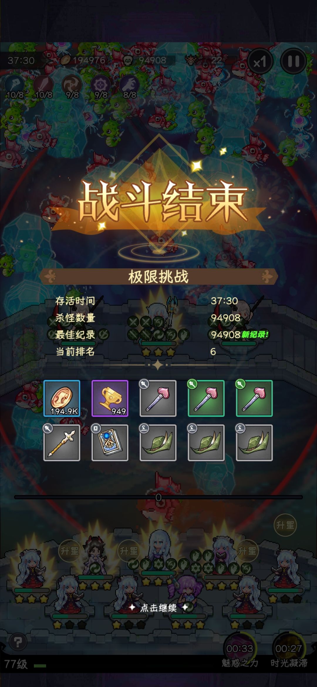零氪的极限 1