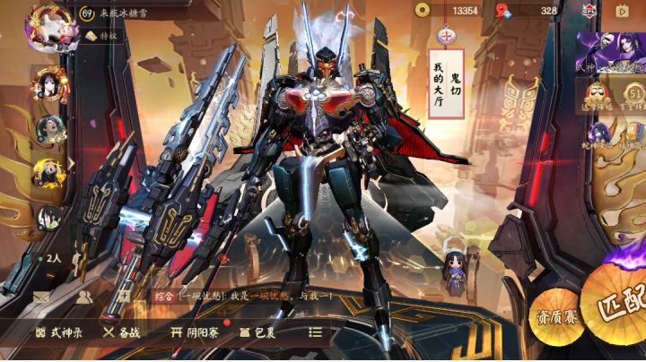 机器人 GET截图