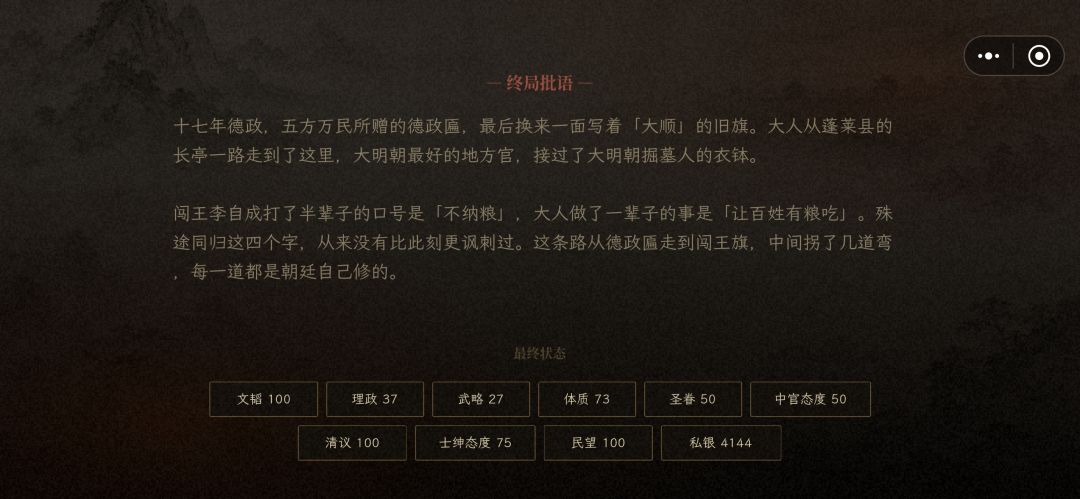 贪官才是最得民望的。 1