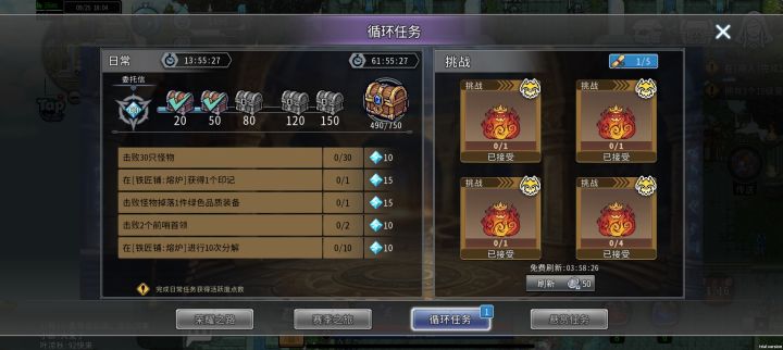 曾经的四大天王截图