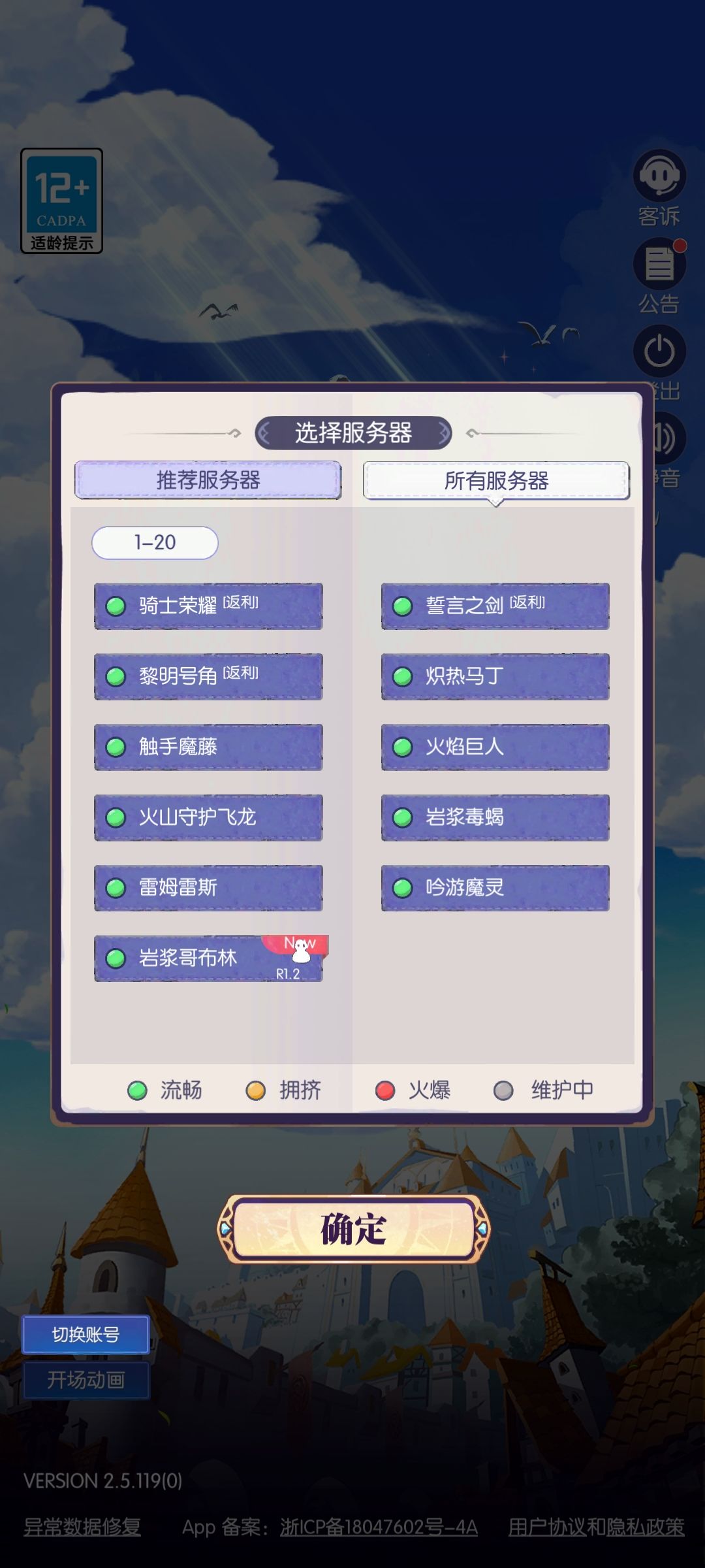 大佬们,哪个返利区人多点啊 1