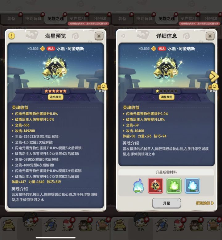 夏日活动【热浪派对】来袭截图