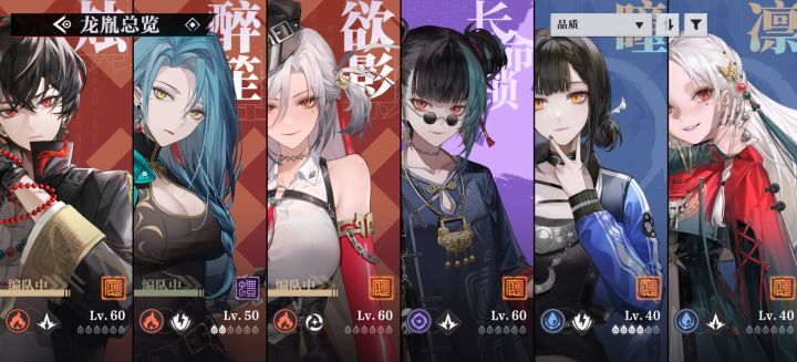 自选选谁截图