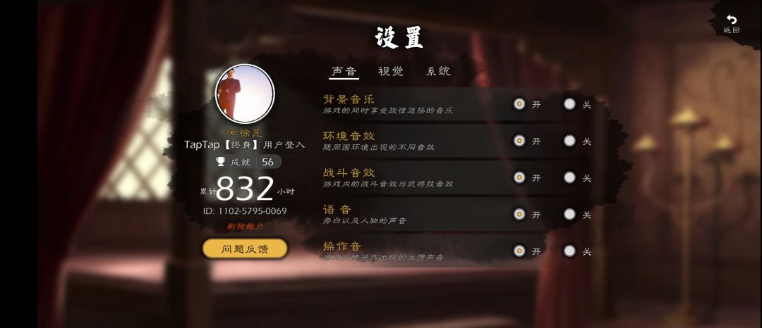 克复中原,迫不及待! 2