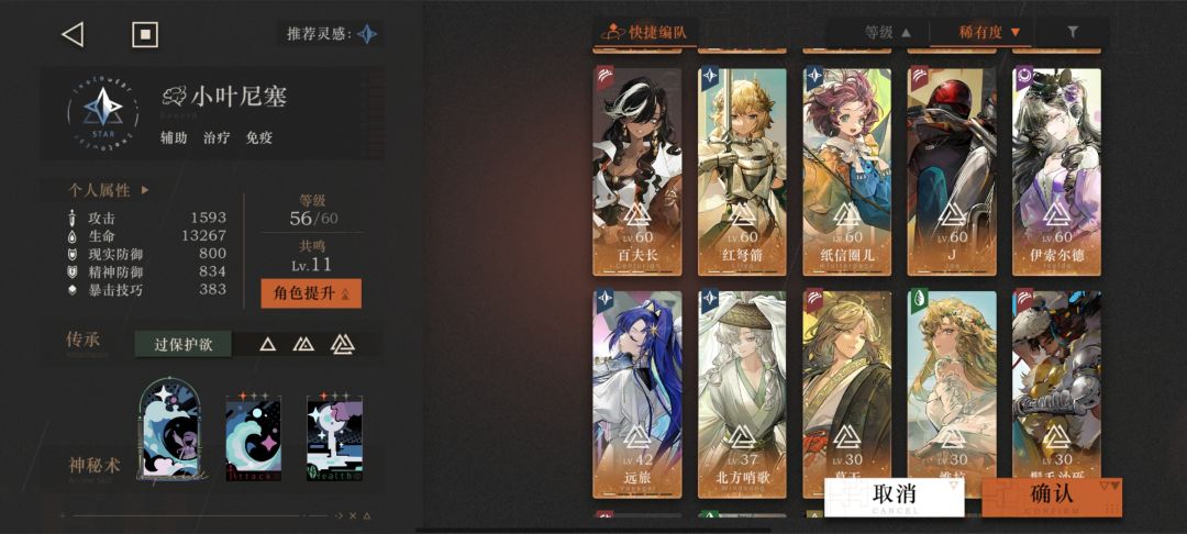 求救 3