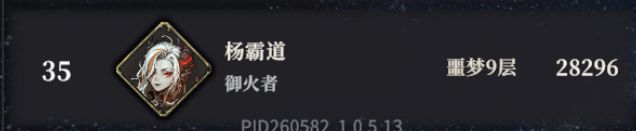 凹了一个小时不如和音大人10分钟 2