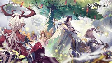 【攻略】妖灵篇 （对国服已失效）