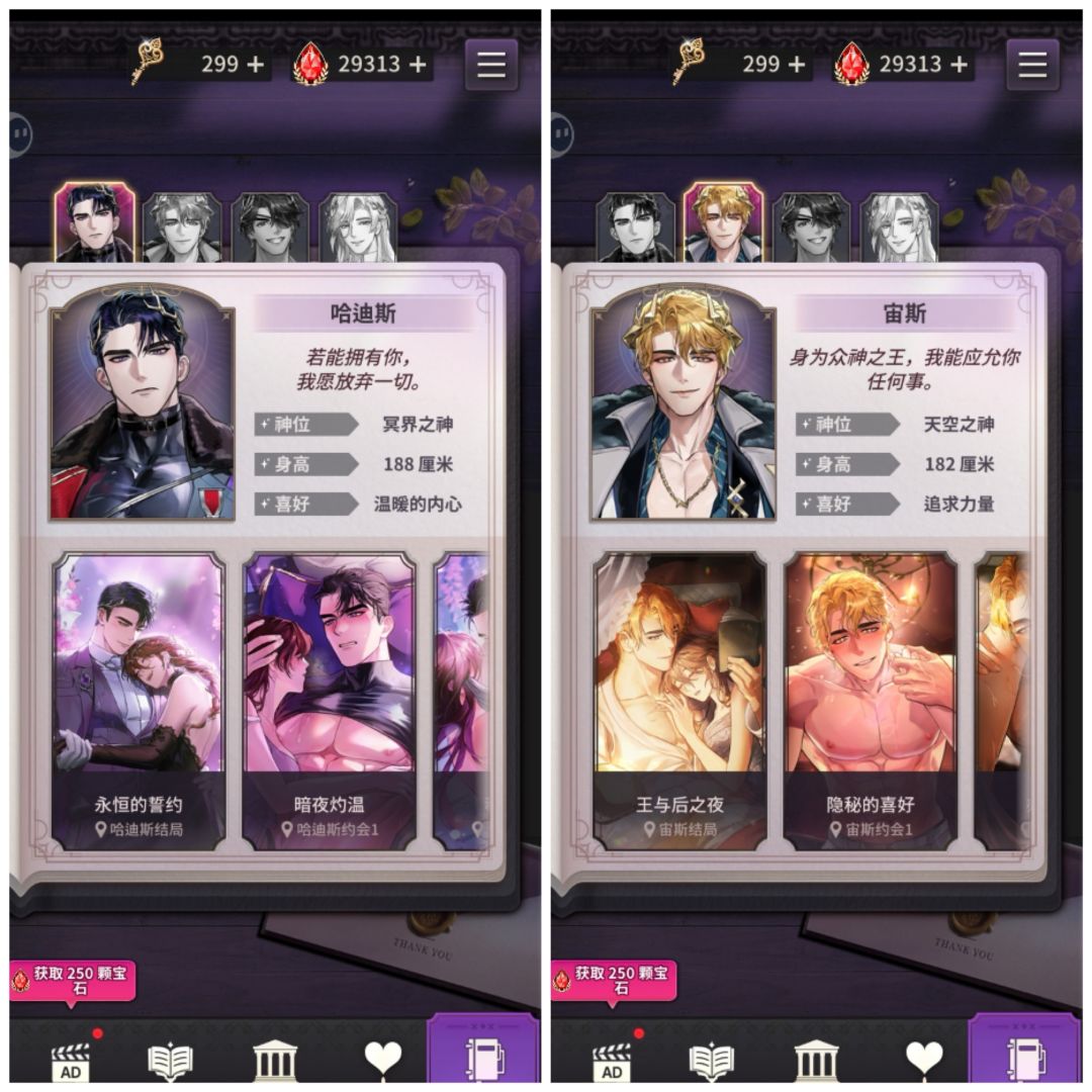 完结 1