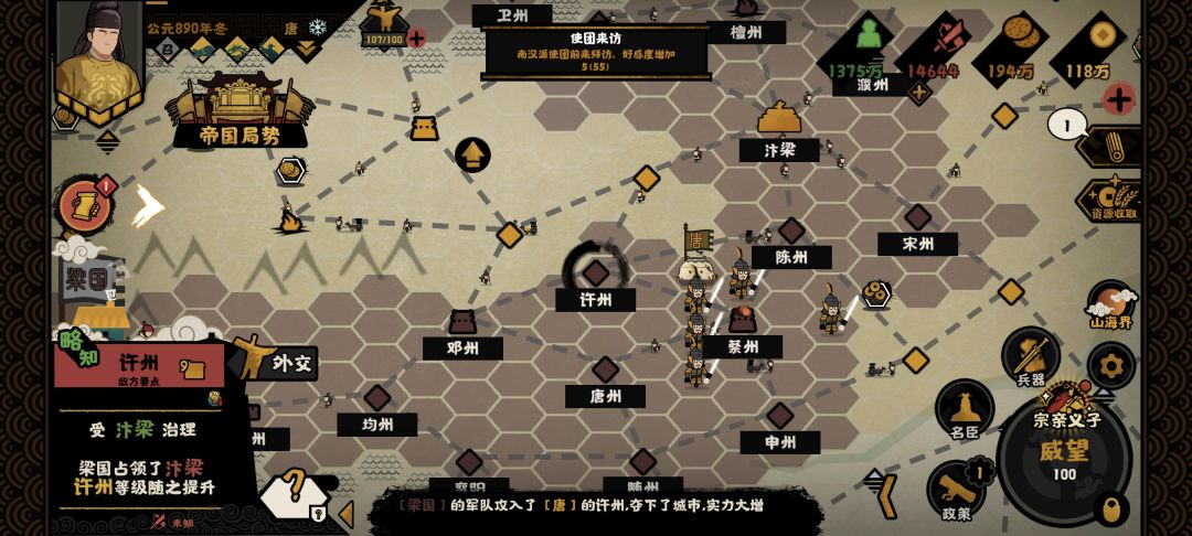 各它给我出来，别装死。 3