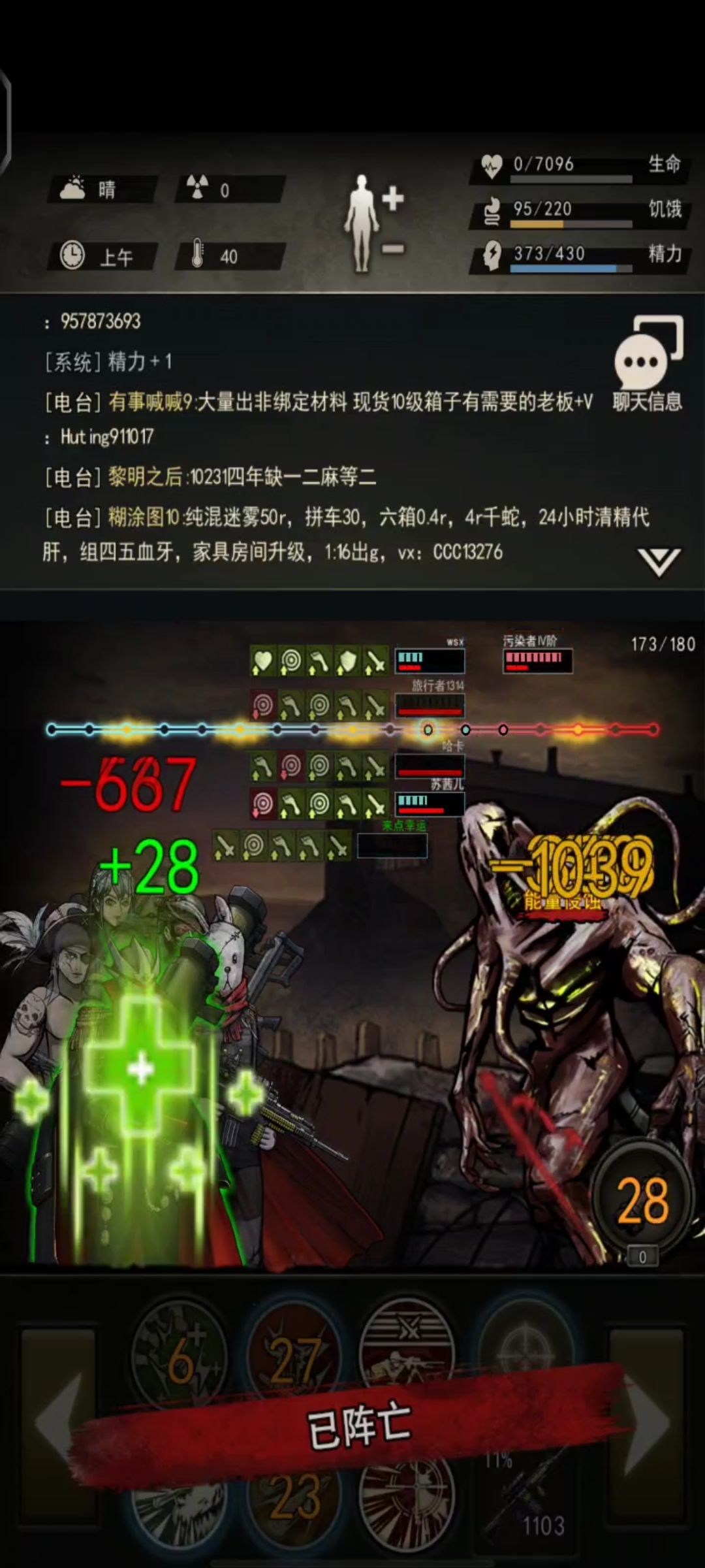 我只能说顶配步打个39是绝对没问题的 2