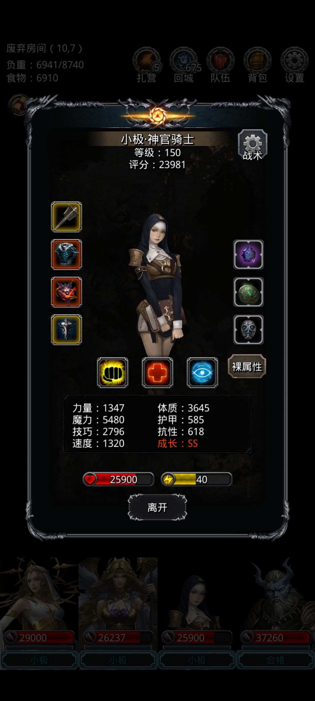 你不看马老师,它就自己过了 4