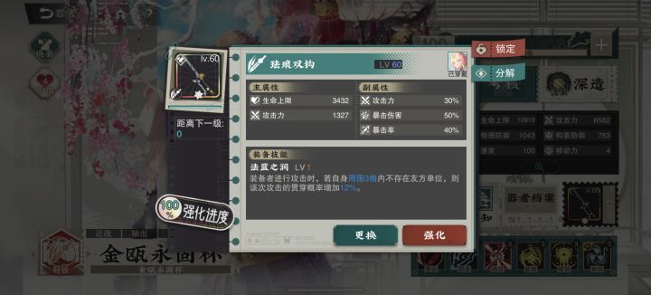 正片在下面↓截图