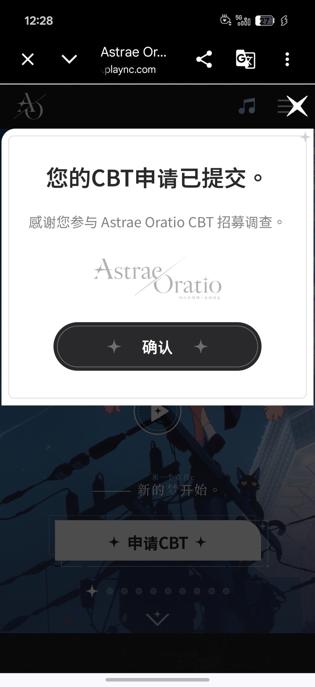 来申请😆 1
