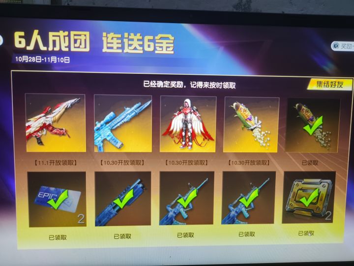都拉了截图