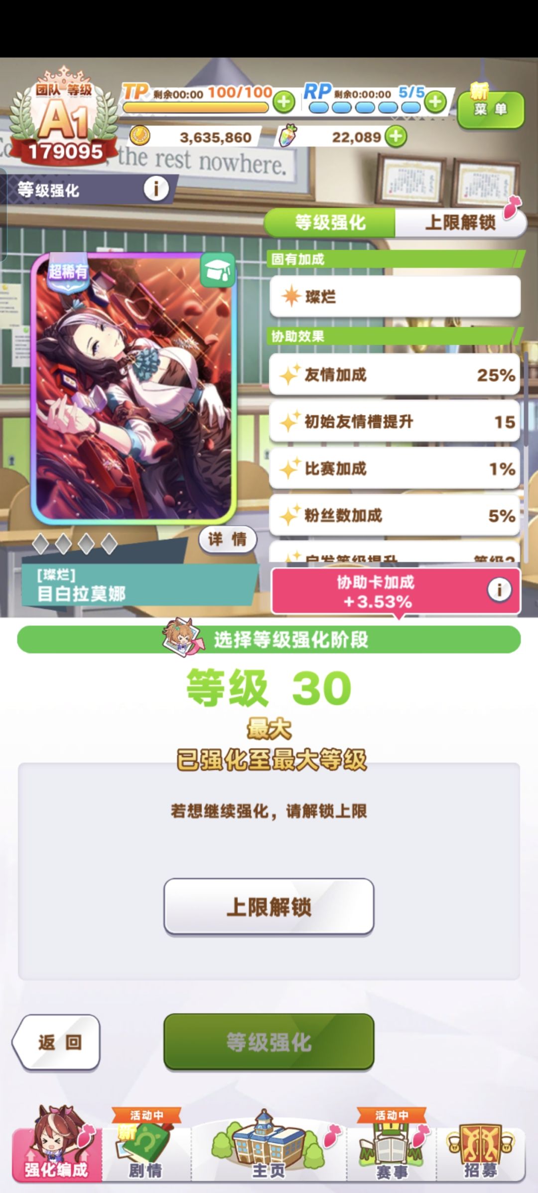 为啥协助卡上限解锁不了啊 1