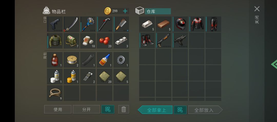 五级磁盘箱和加油站抽奖 2