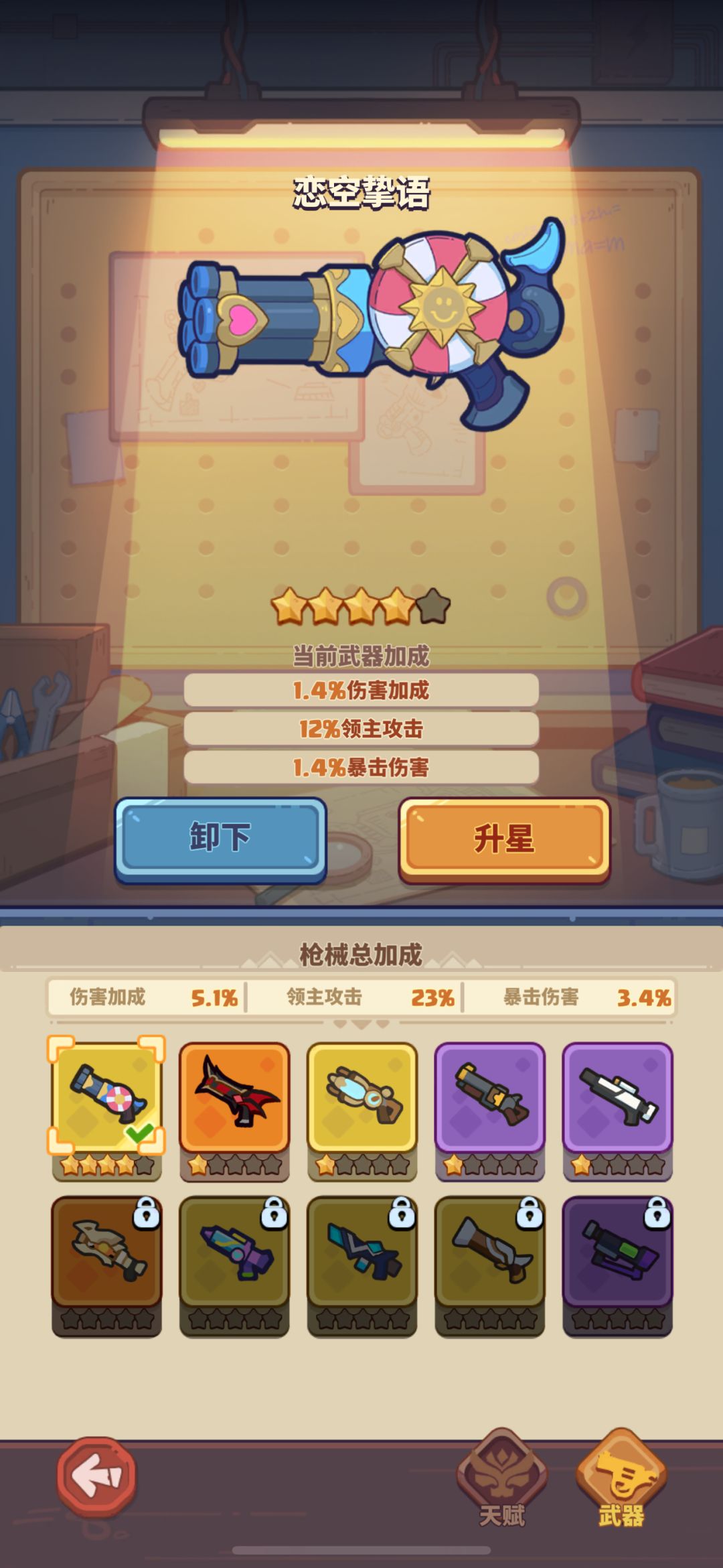 简直惨无人道.🥹 3