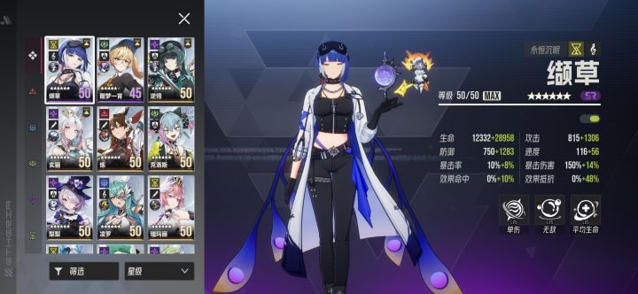 新手怎么发展截图