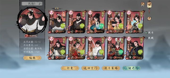 【武道大会参赛】截图