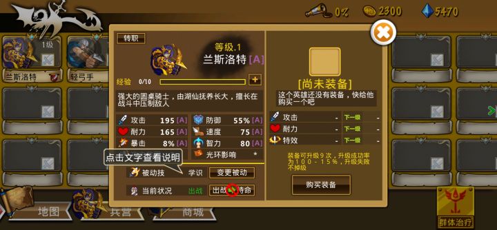 精彩截图分享 2026-2-1截图