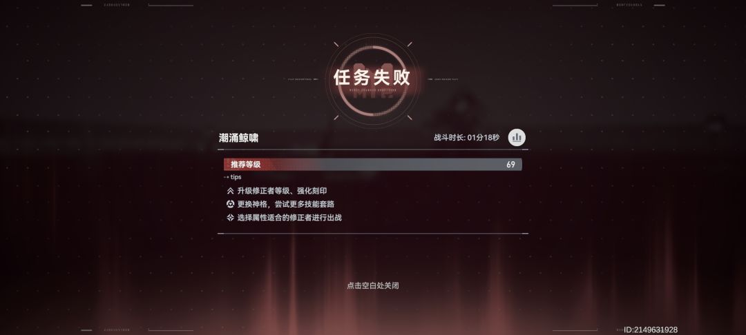 给我玩力竭了 1
