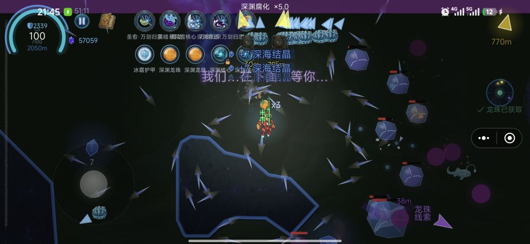 这次下潜我发现几个问题 1