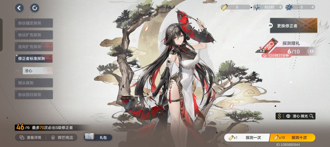 帮我看看 1