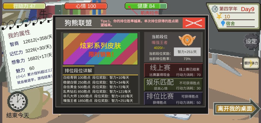 动态图片 4