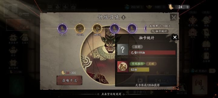垃圾游戏!!!截图
