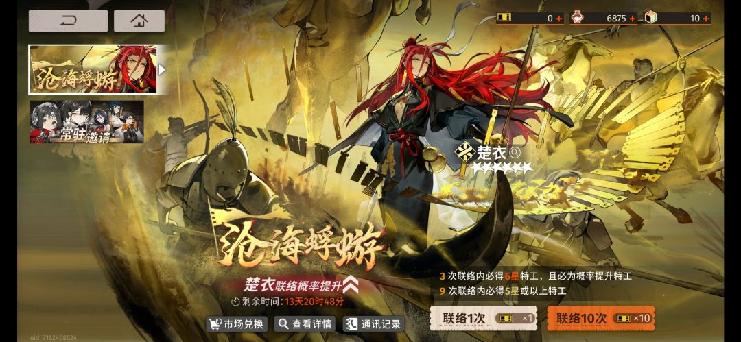 等了这么久概率还是那么拉 1