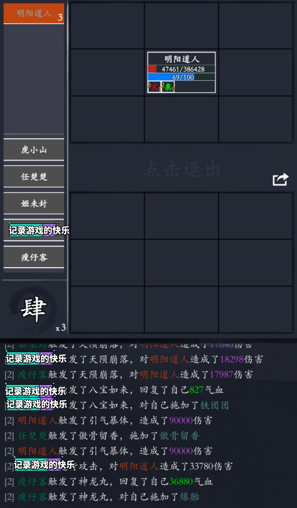 你游真的敷衍,工单给我上人机吗 3