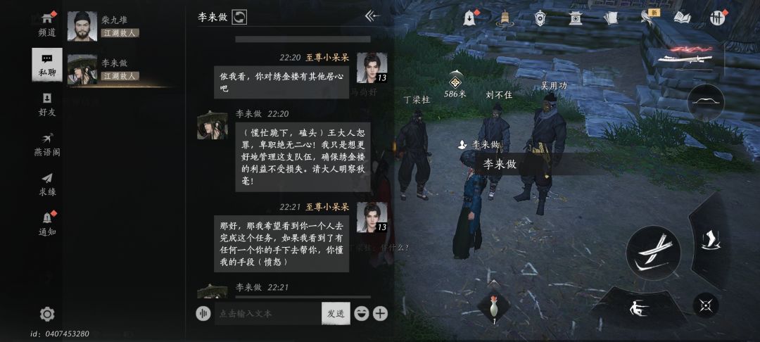 他信了,他真的信了哈哈哈 1