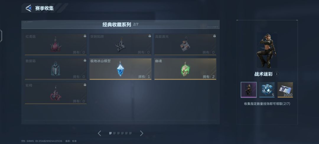 换挂件 3
