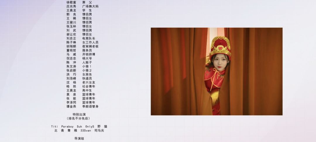 为了元柒冲冲冲 2