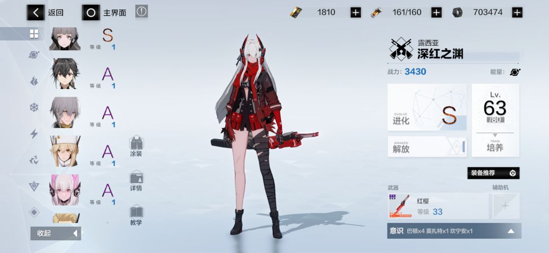萌新求帮帮 7