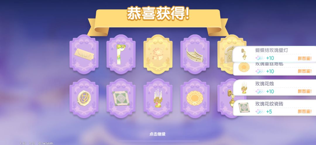 没人在吧,偷偷放个小奶屁(崩! ! pongp 1