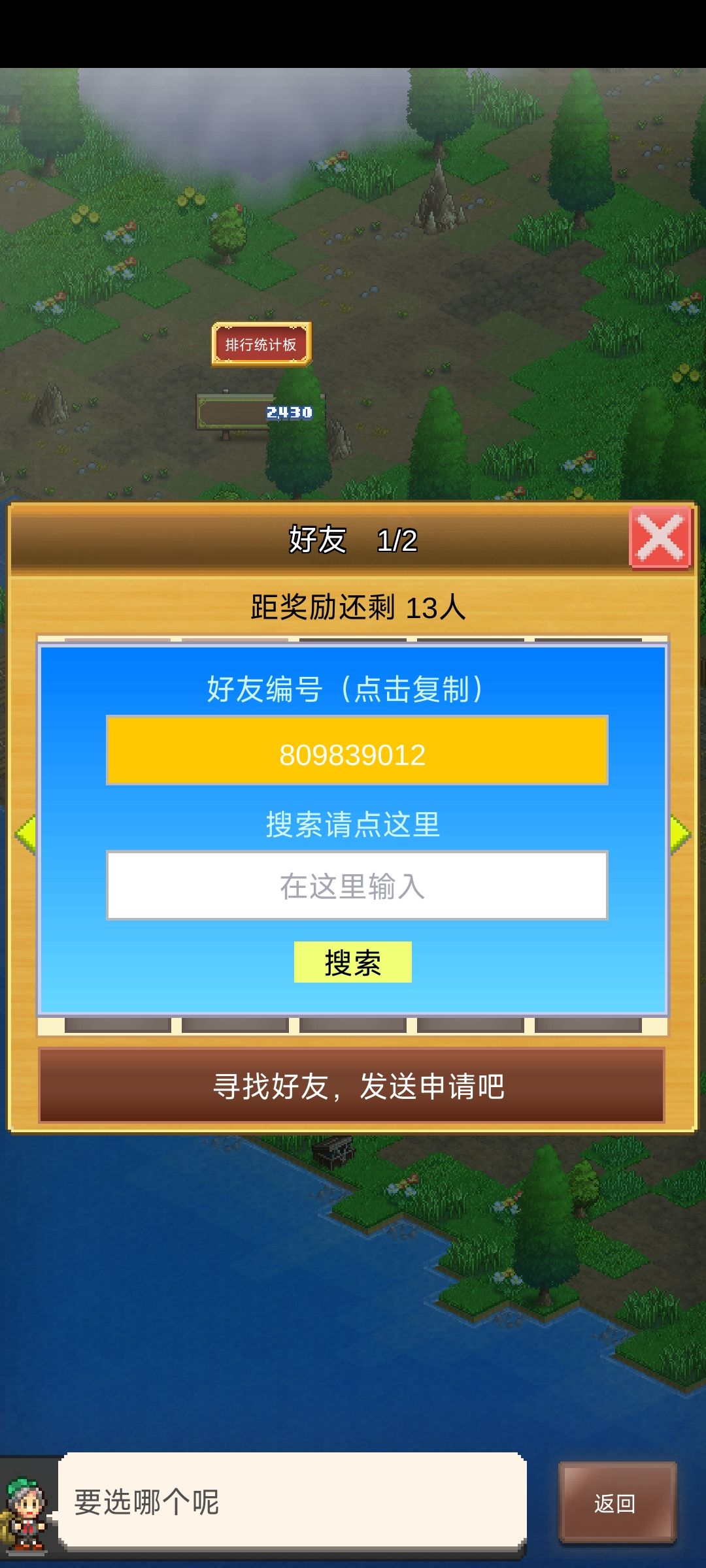 809839012,求大佬带着或者一起传说洞 2
