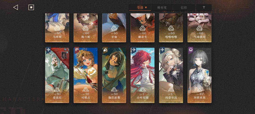 救!!打不过了!! 3