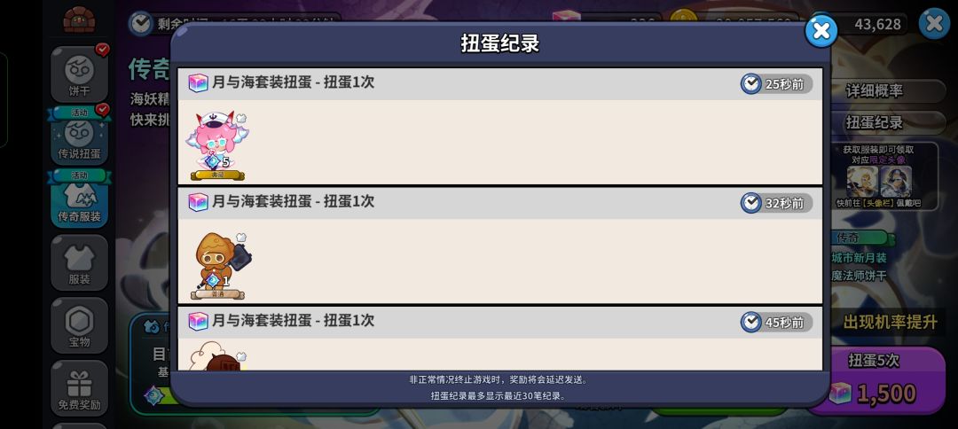 心已经碎了 5