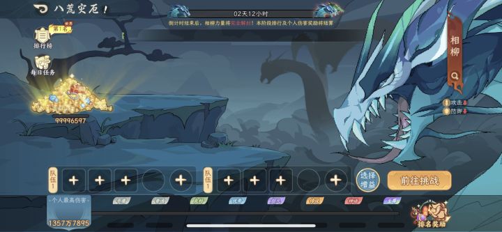 刚运营说修好的帖子呢.?删了.?截图