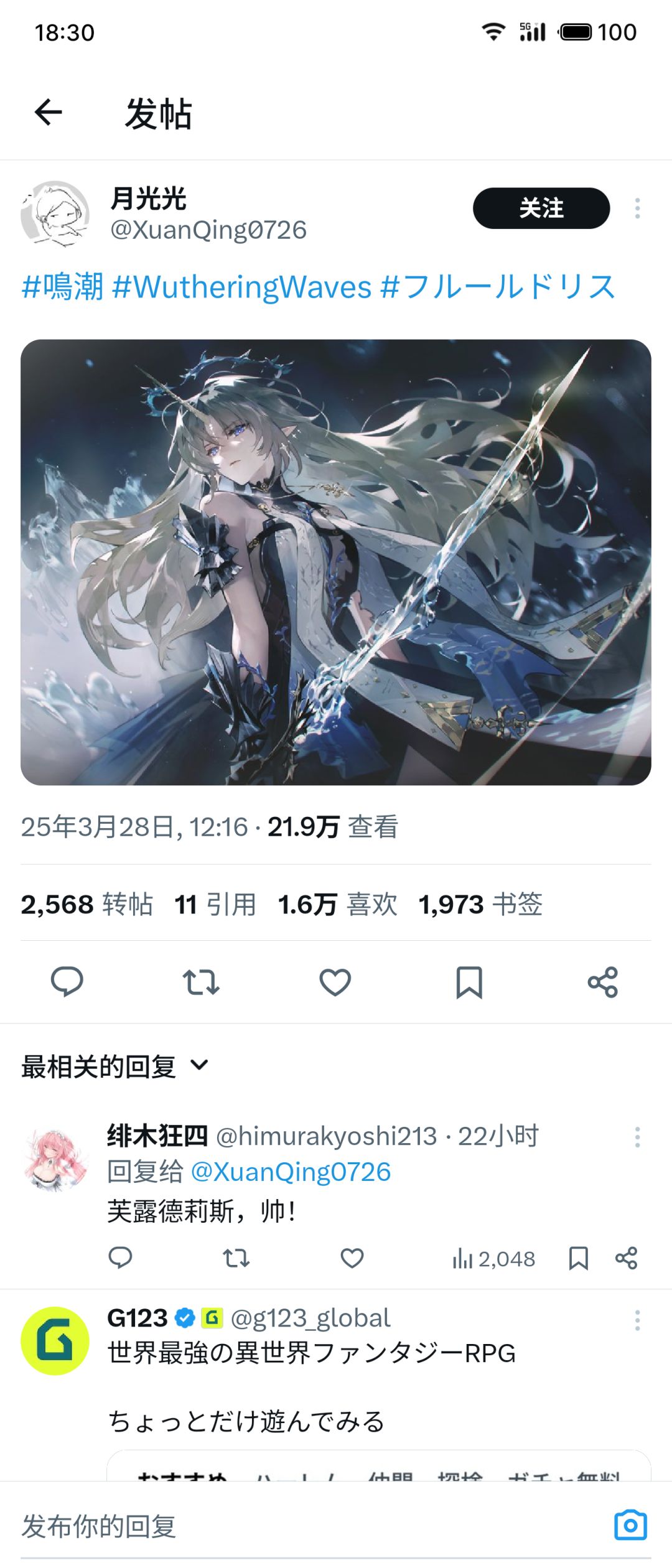 氵 2