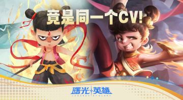 老师！给我们配音你到底用了几成功力啊！