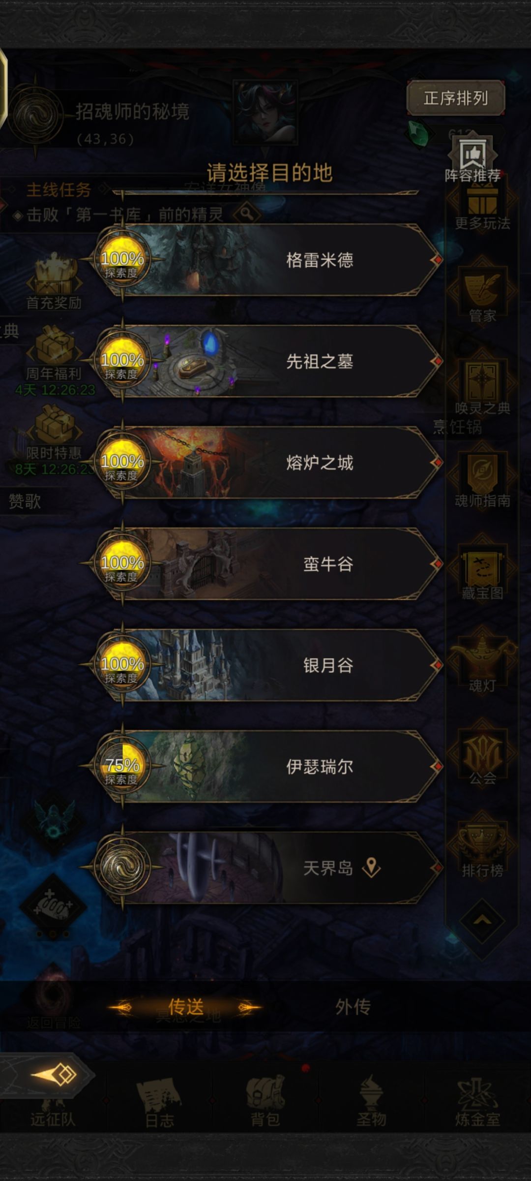 求助,莫名其妙就废了 3