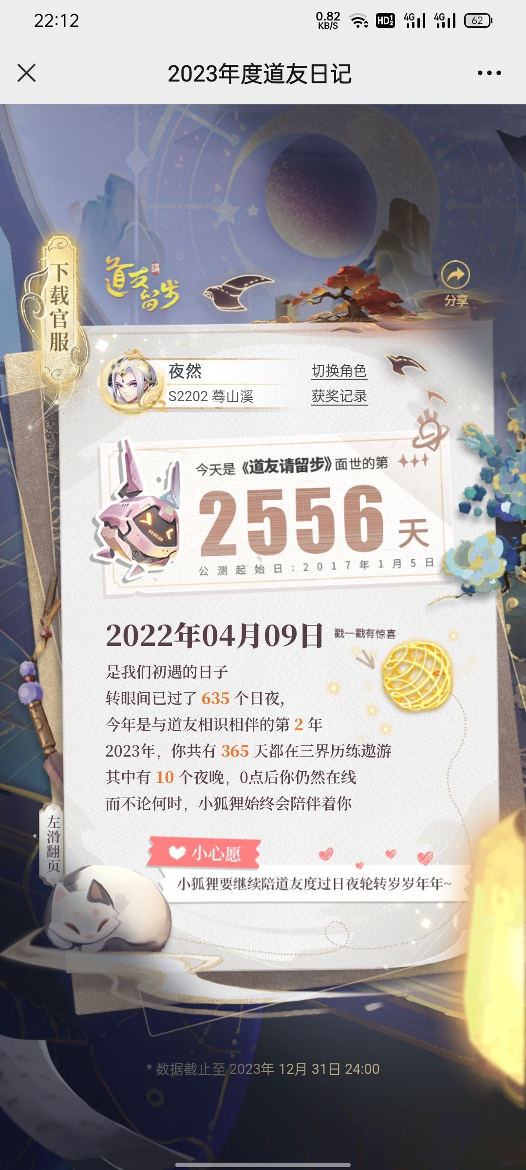 纪念一下吧 1