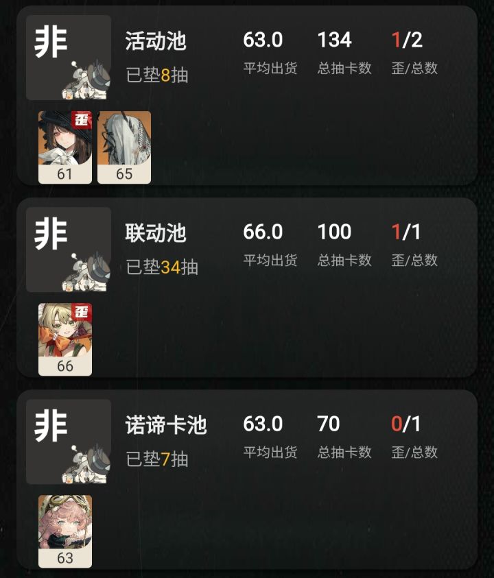 我败了截图