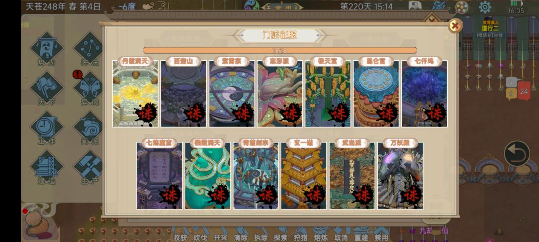 行吧 1