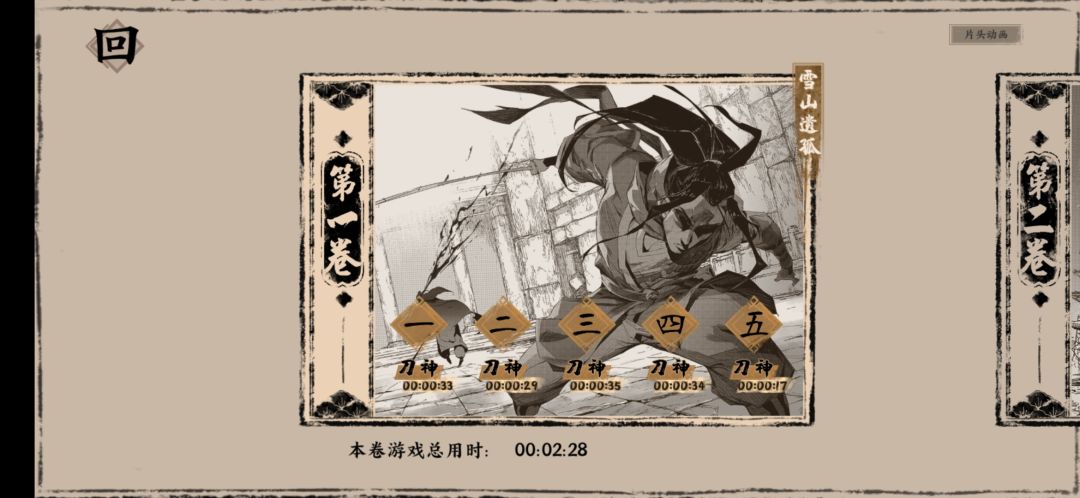 什么时候正式版 1