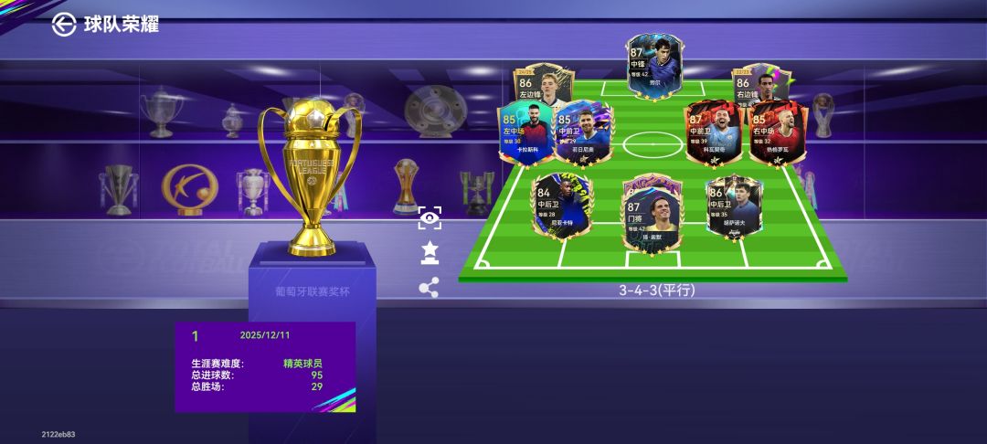 回忆 2