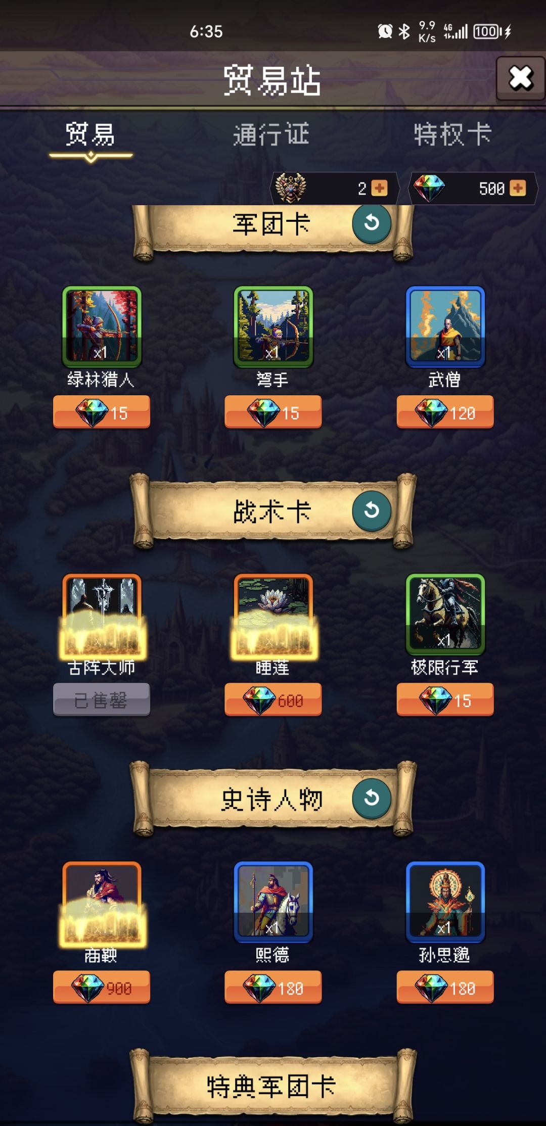 论坛打卡第四天 1