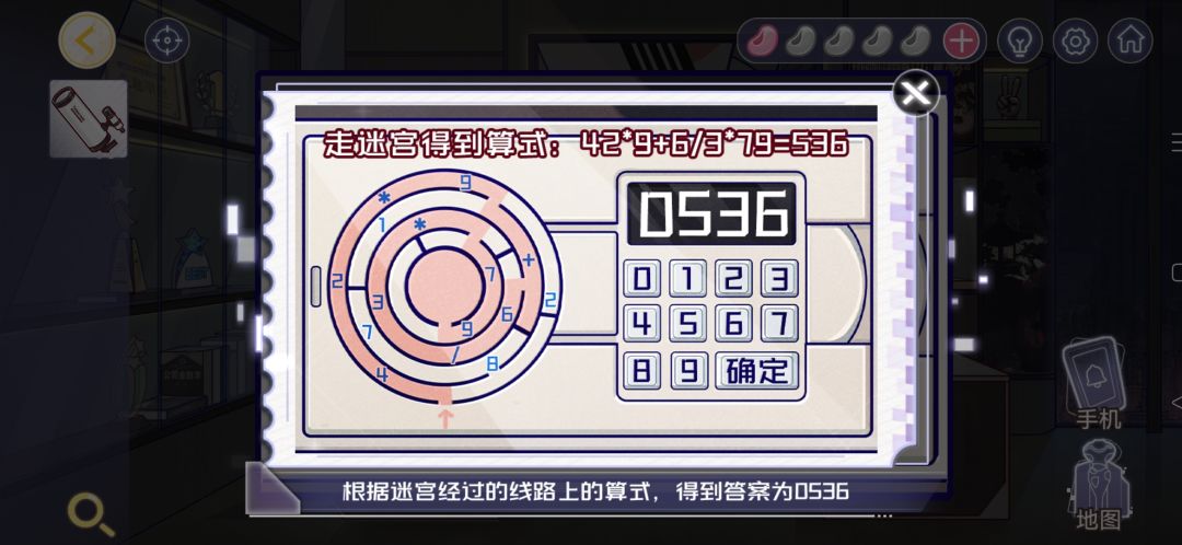 我觉得这里算数有歧义哦截图